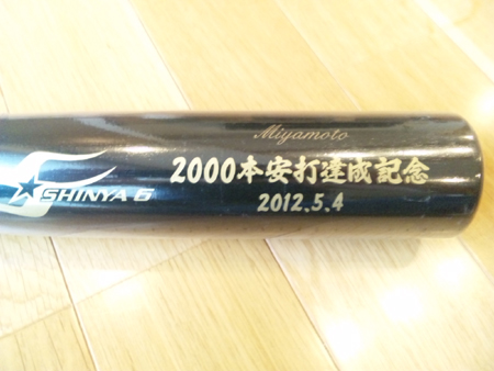 201209112.jpg